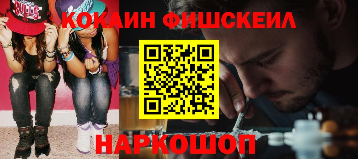 КОКАИН 98% Белебей
