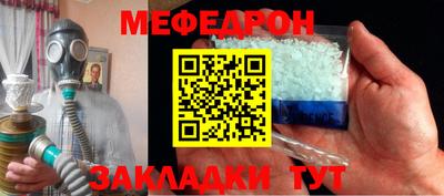 метадон Ярцево