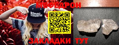 метадон Ярцево