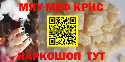 метадон Ярцево