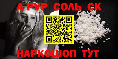 метадон Ярцево