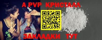 ECSTASY Янаул