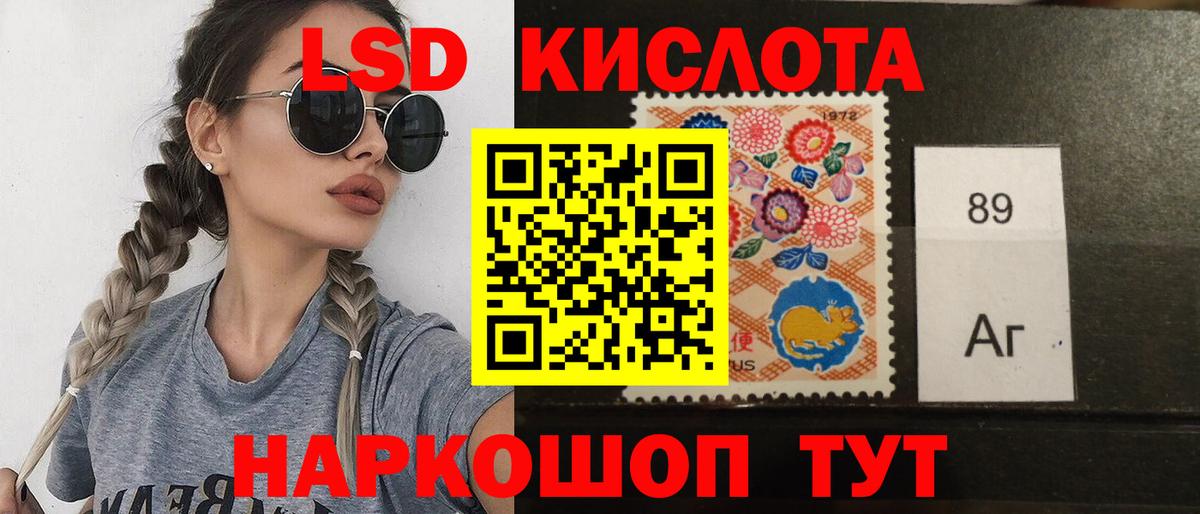 Лсд 25 экстази кислота  Вход с VPN  Лсд 25 экстази  LSD-25 экстази кислота  Белебей 