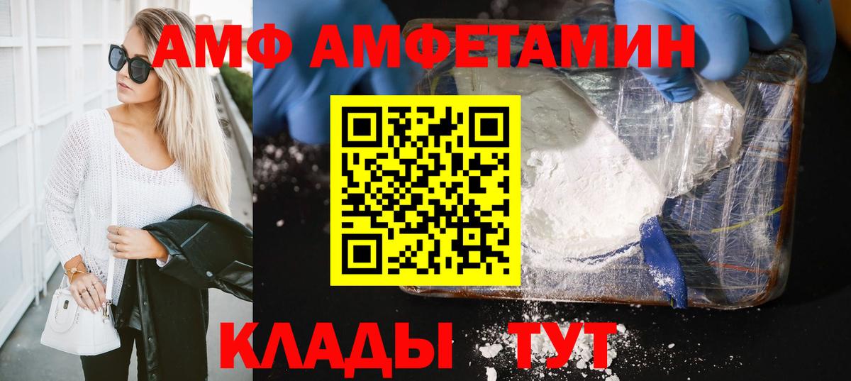 Первитин витя Белебей