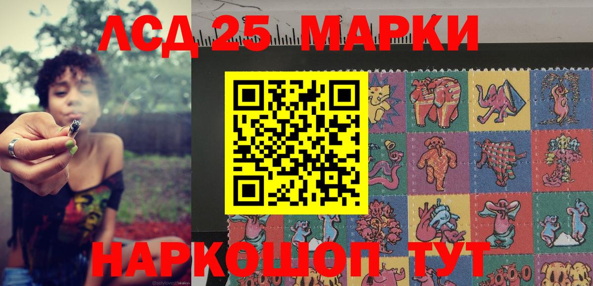 Марки NBOMe 1,5мг Белебей