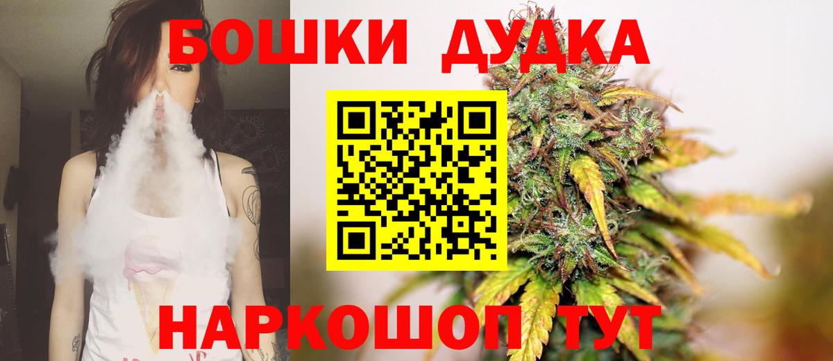 Марихуана сатива Белебей