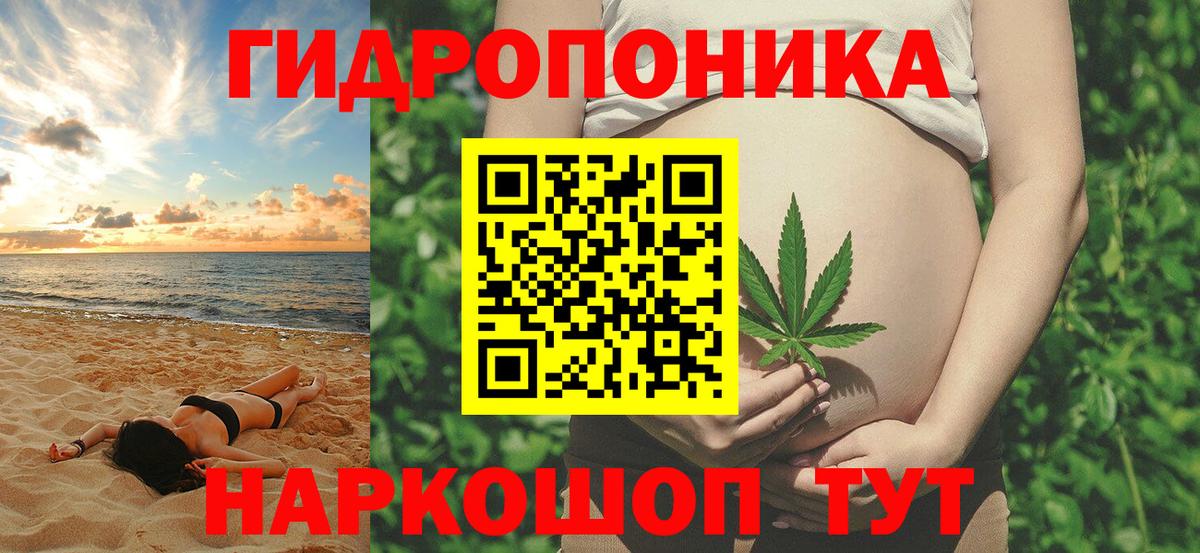 Шишки марихуана Ganja  Шишки марихуана White Widow  Белебей  Вход с VPN  Каннабис THC 21% 